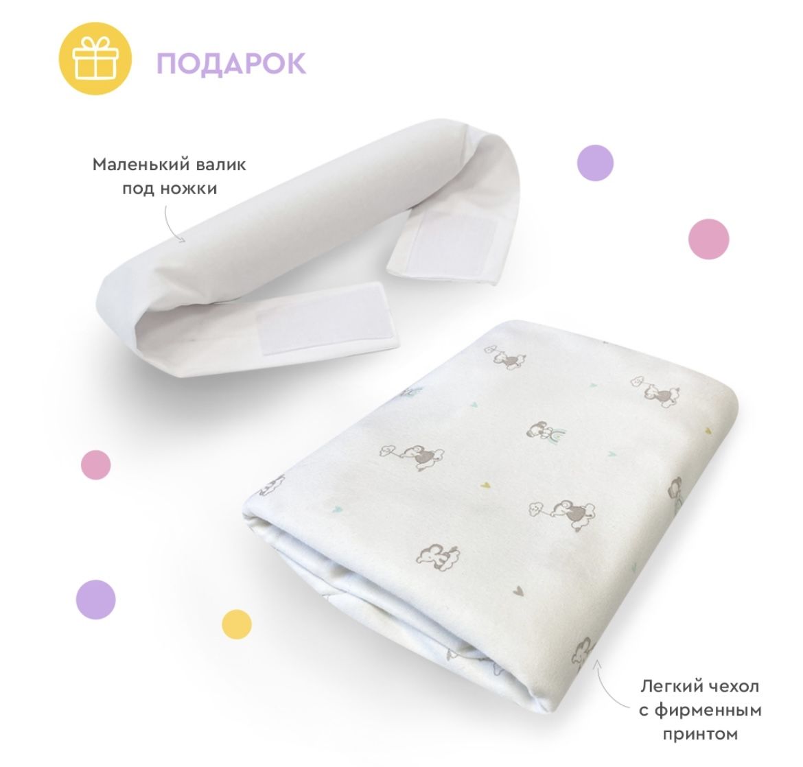 Ортопедический кокон для новорожденных Зёвушка №3