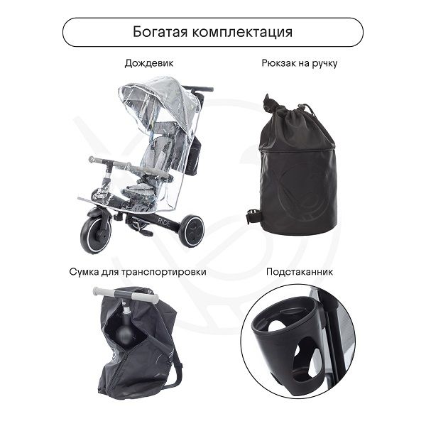 Велосипед Kidzi Ride №6
