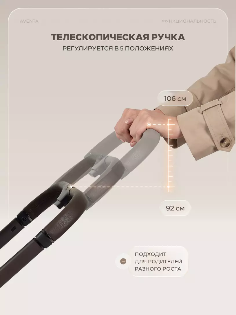 Коляска Rant Aventa 2в1 №12