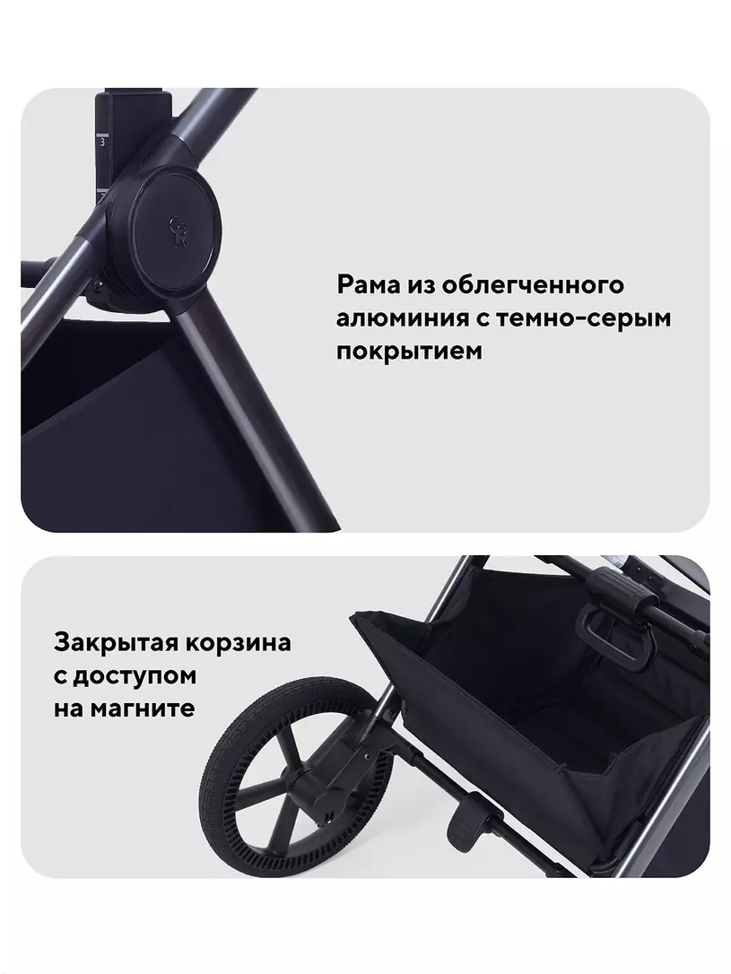 Коляска 2в1 Rant Falcon Soft Therm  №19