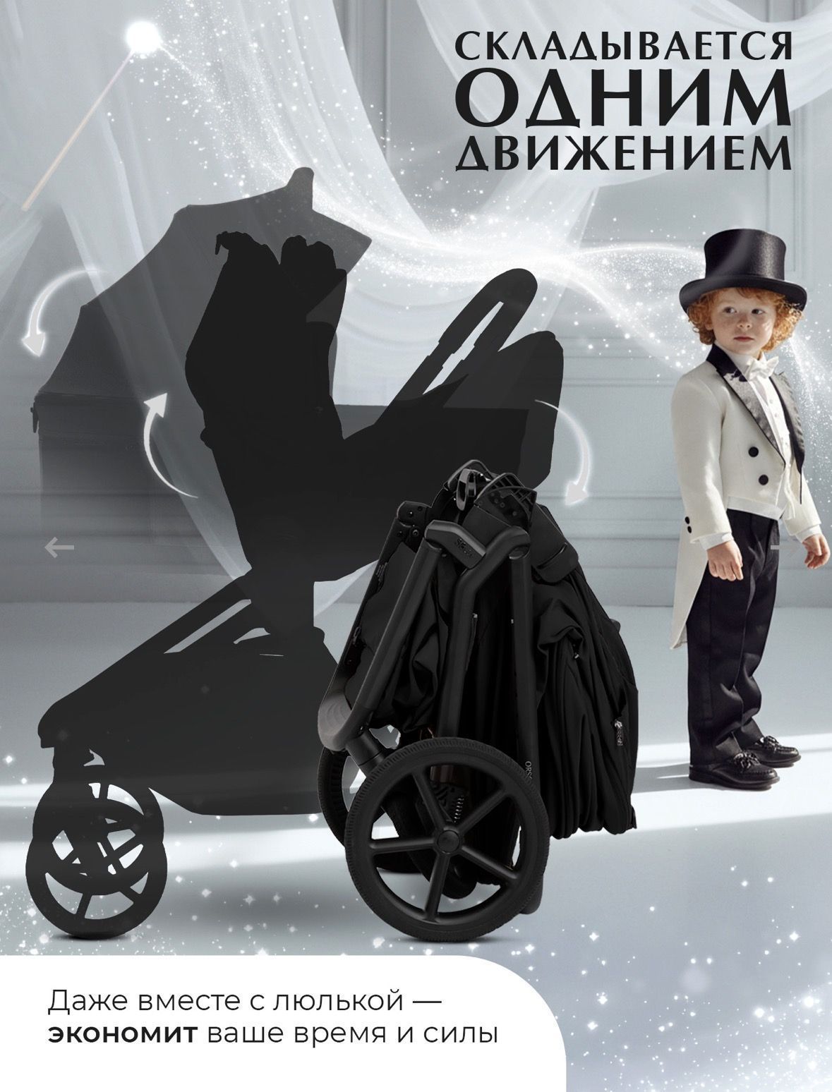 Коляска 2в1 Sweet Baby/SBL Orso №4