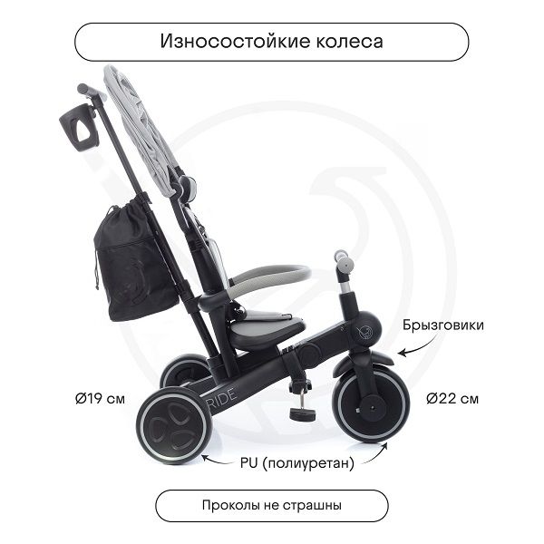 Велосипед Kidzi Ride №10
