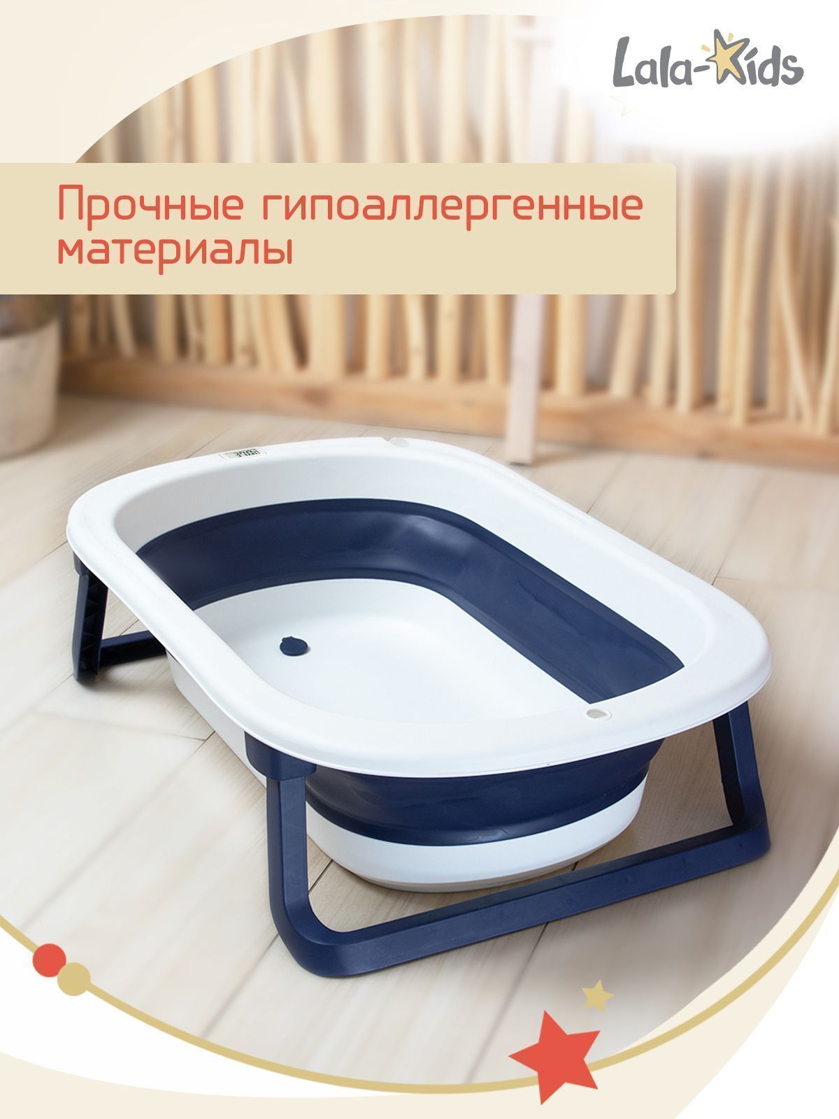 Ванночка для купания новорожденных складная с термометром (синяя) №8