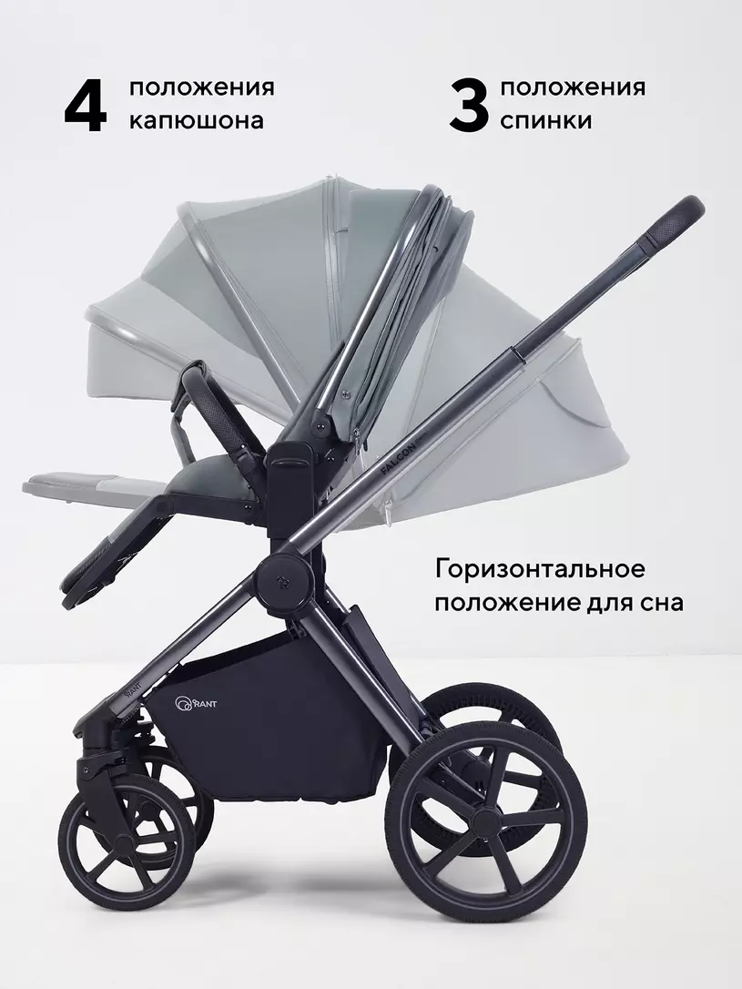 Коляска 2в1 Rant Falcon Soft Therm  №15