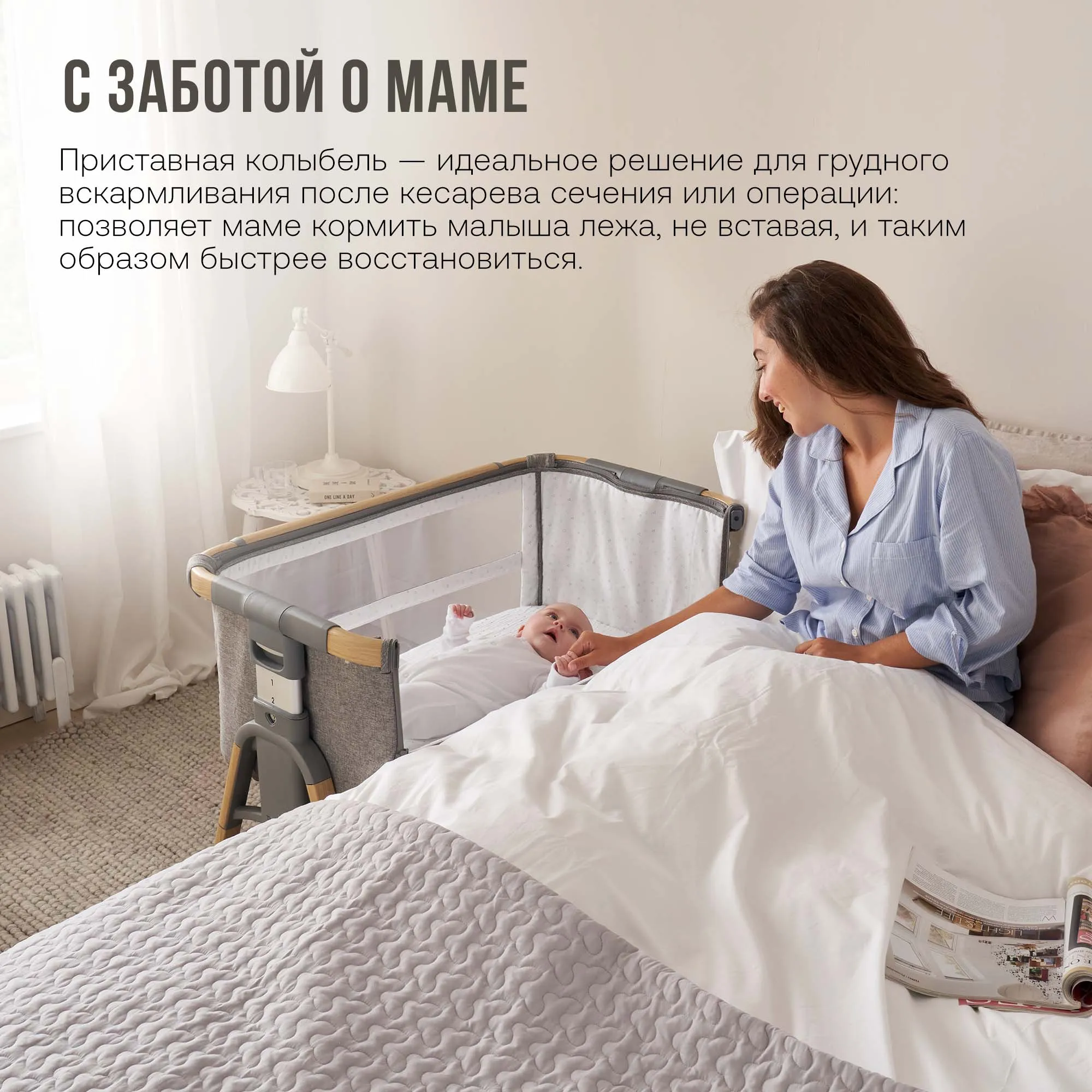 Кровать-трансформер приставная Tutti Bambini CoZee XL 120*60 см №12