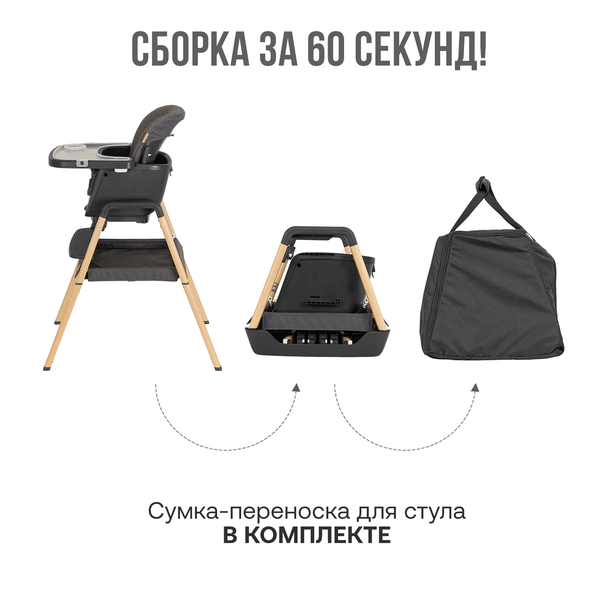 Стул Tutti Bambini для кормления High chair NOVA Complete №18