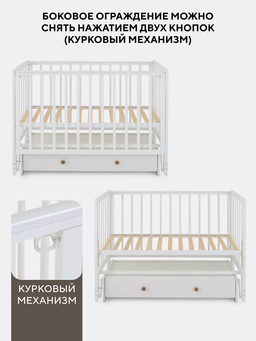 Кровать Rant Indy Box №7