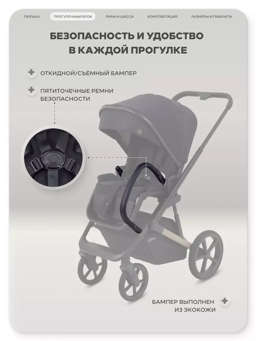 Коляска Rant Garda 2в1 №13