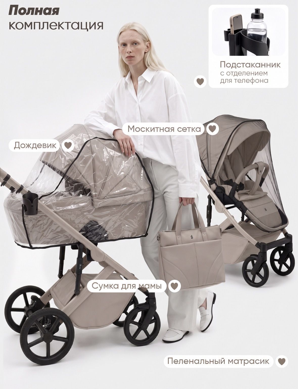 Коляска 2в1 Sweet Baby/SBL Dolce L №19