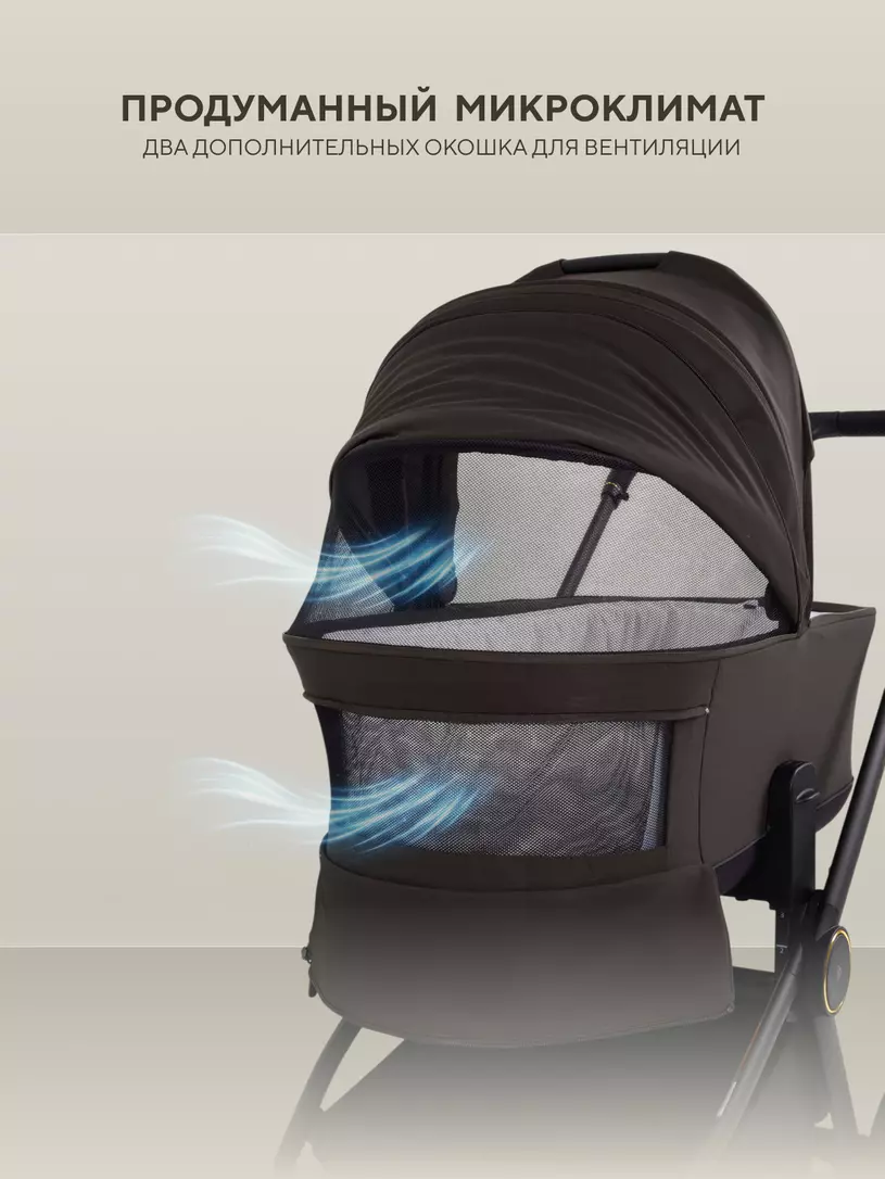 Коляска 2в1 Rant Flex Soft Therm Shine Brown  №4