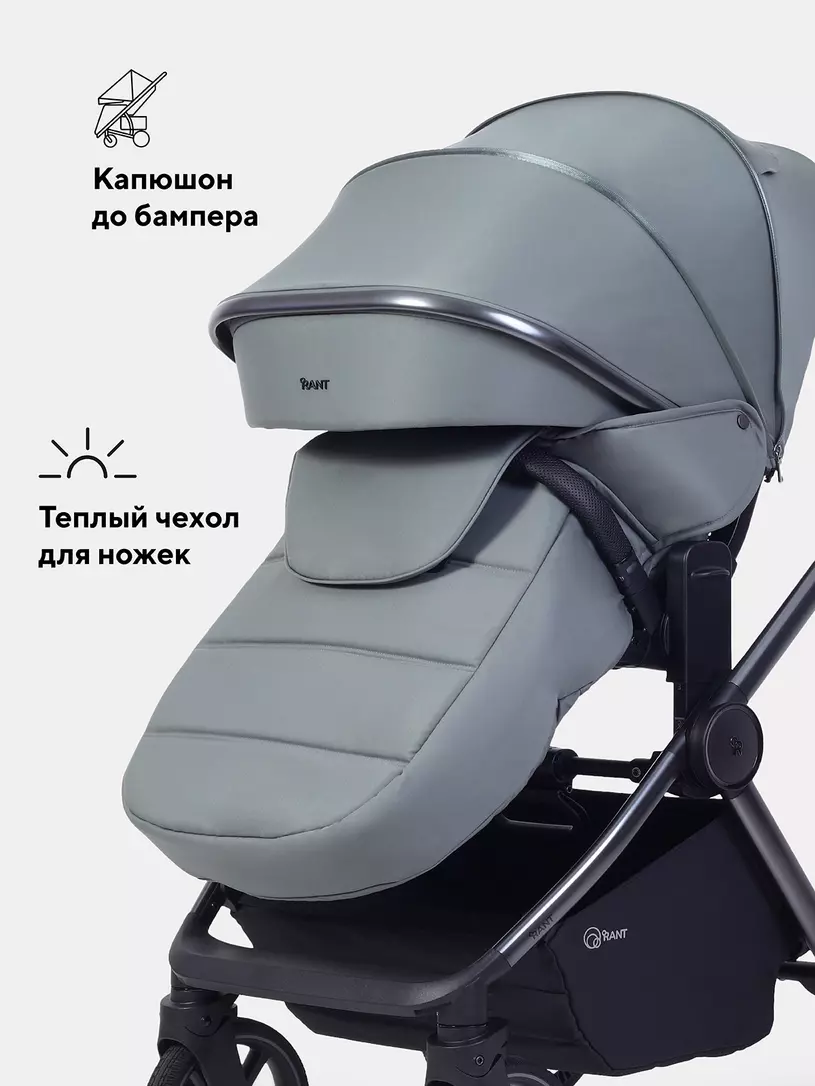 Коляска 2в1 Rant Falcon Soft Therm  №13