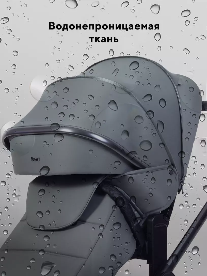 Коляска 2в1 Rant Falcon Soft Therm  №18