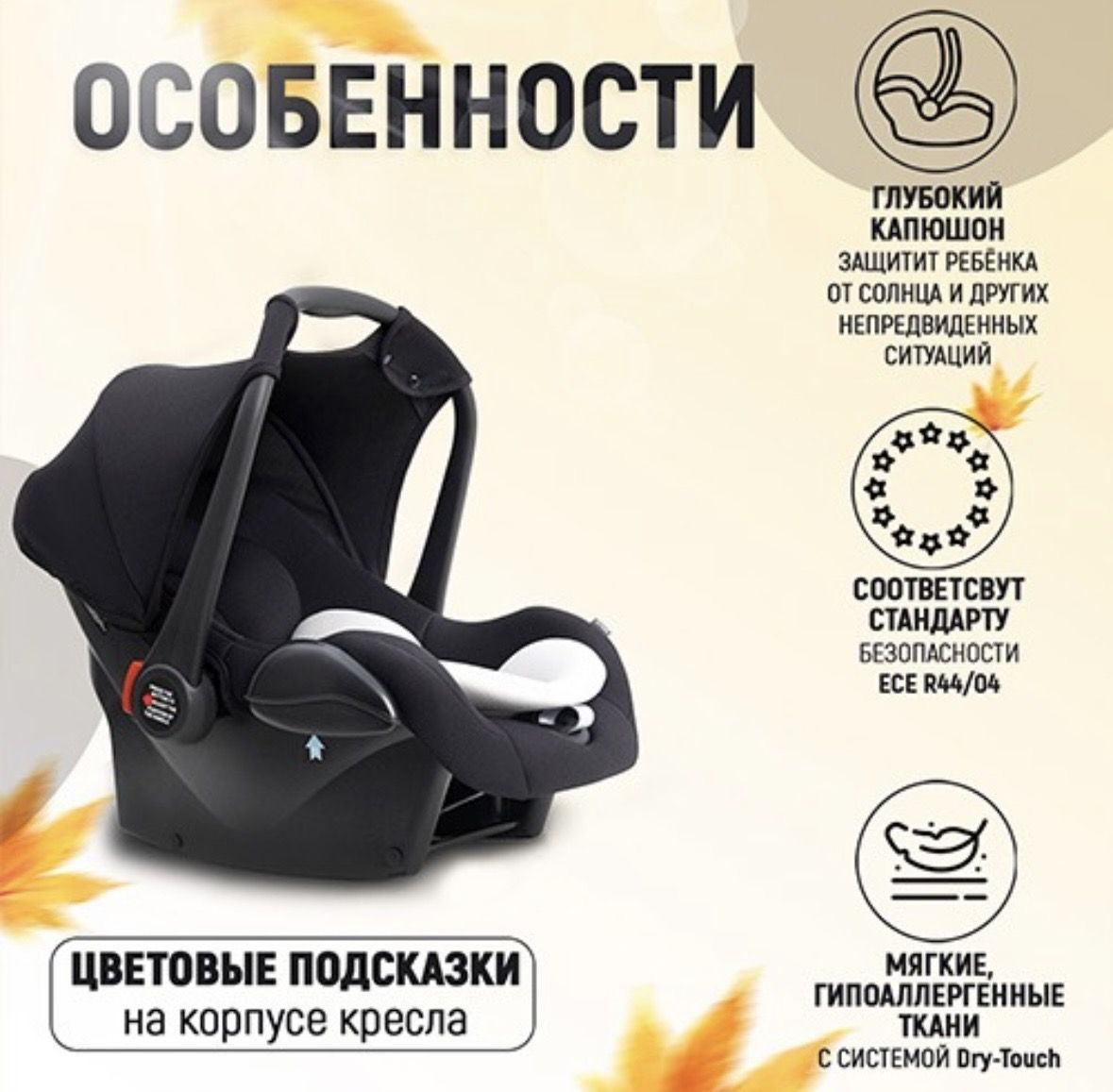 Автолюлька Agex Simle Black 0-13кг №6