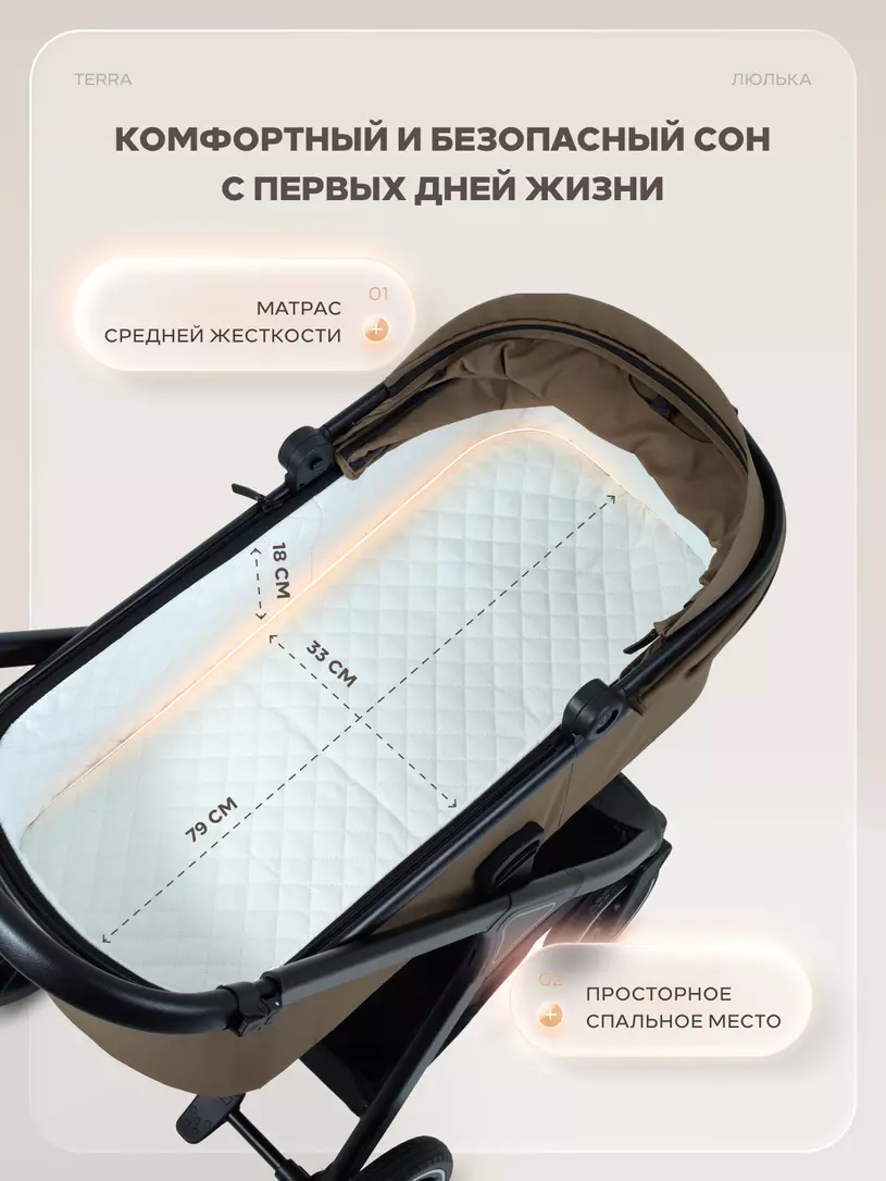 Коляска Rant Terra 2в1 №8