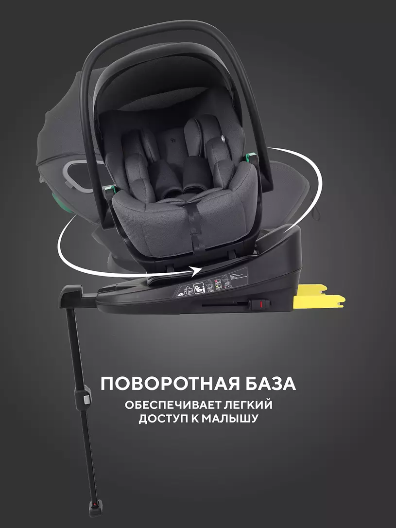 База Rant Evomax №4