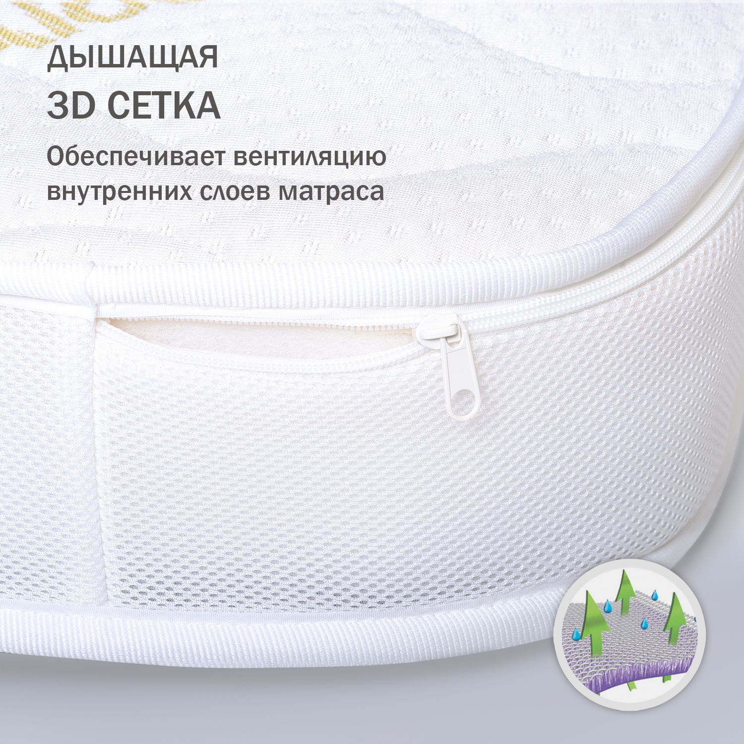 Матрас Terra 160х70 см №5