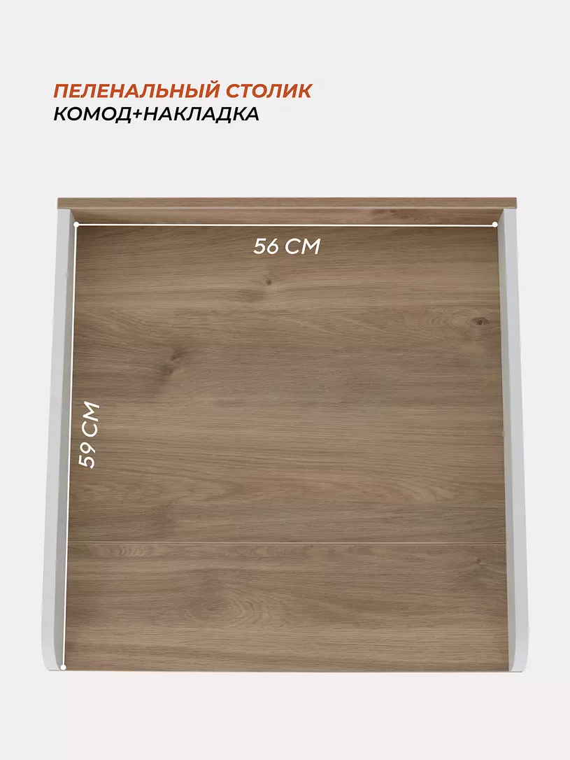 Комод Rant Elsa 60/3 №6
