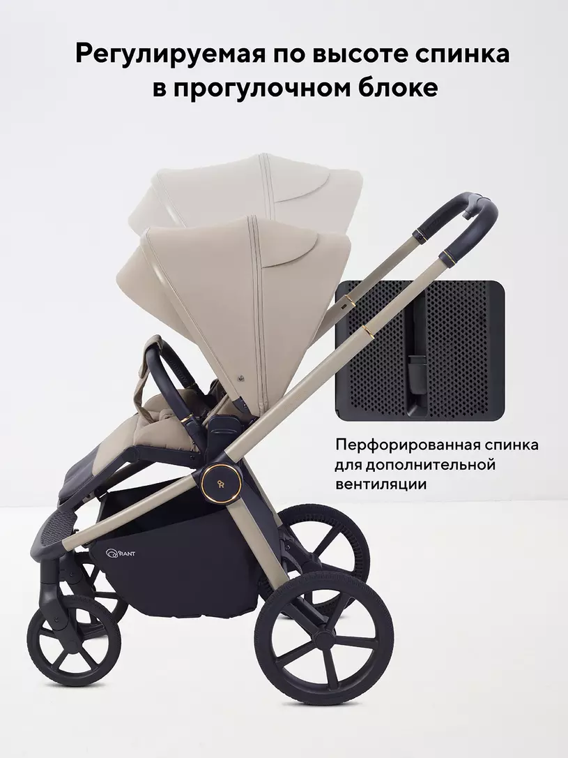 Коляска 2в1 Rant Flex Soft Therm  №10
