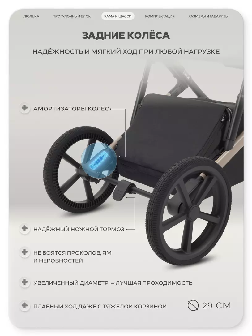 Коляска Rant Garda 2в1 №20