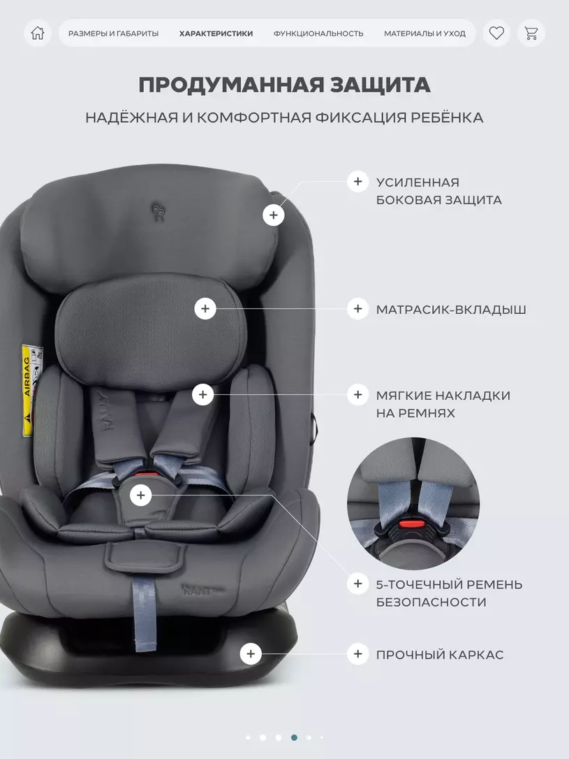 Автокресло Rant Basic Rally Next группа 0/1/2/3 (0-36 кг) №10