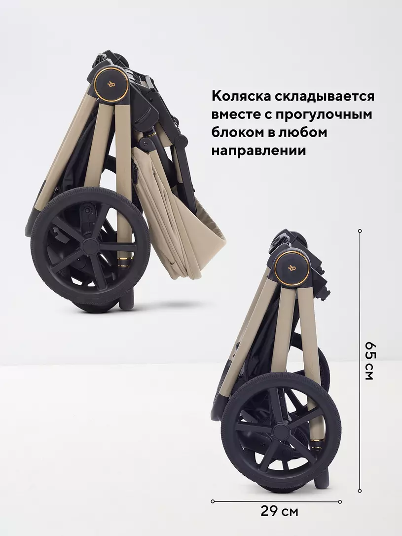 Коляска 2в1 Rant Flex Soft Therm  №24