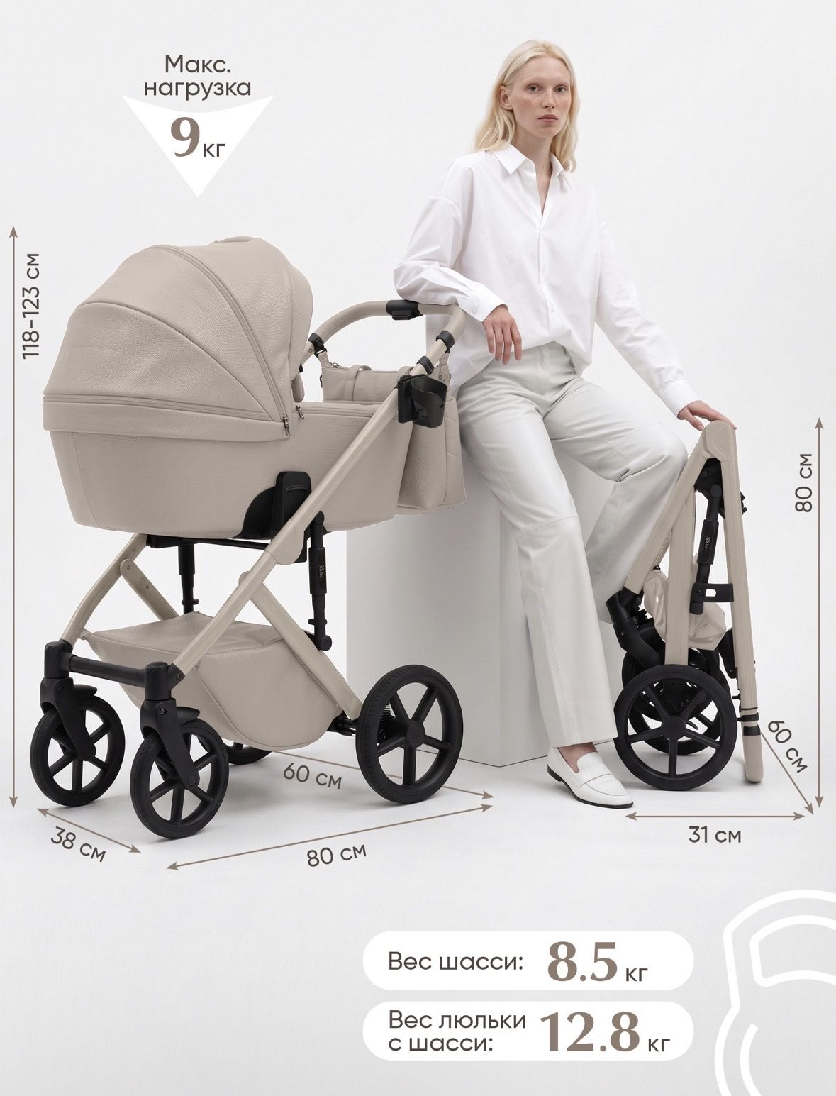Коляска 2в1 Sweet Baby/SBL Dolce L №9