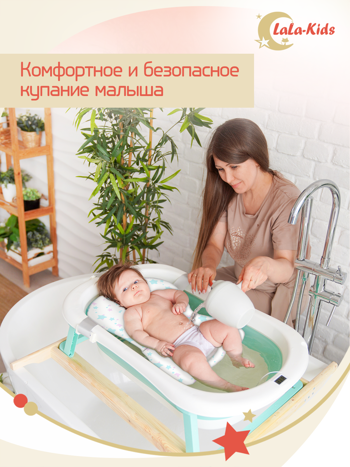 Ванночка для купания новорожденных складная с термометром (мятная) №5