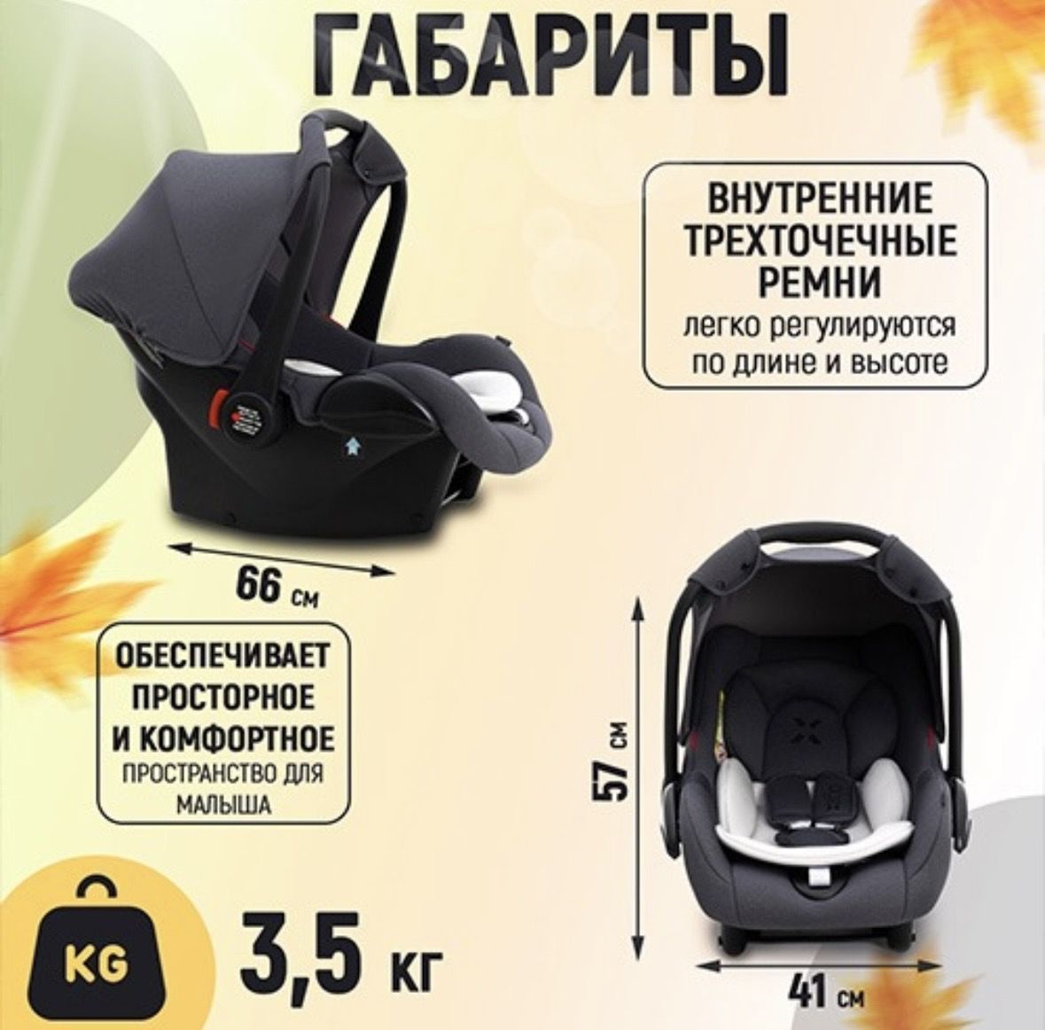 Автолюлька Agex Simle Grey 0-13кг №10