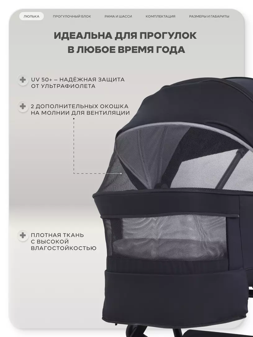 Коляска Rant Garda 2в1 №8