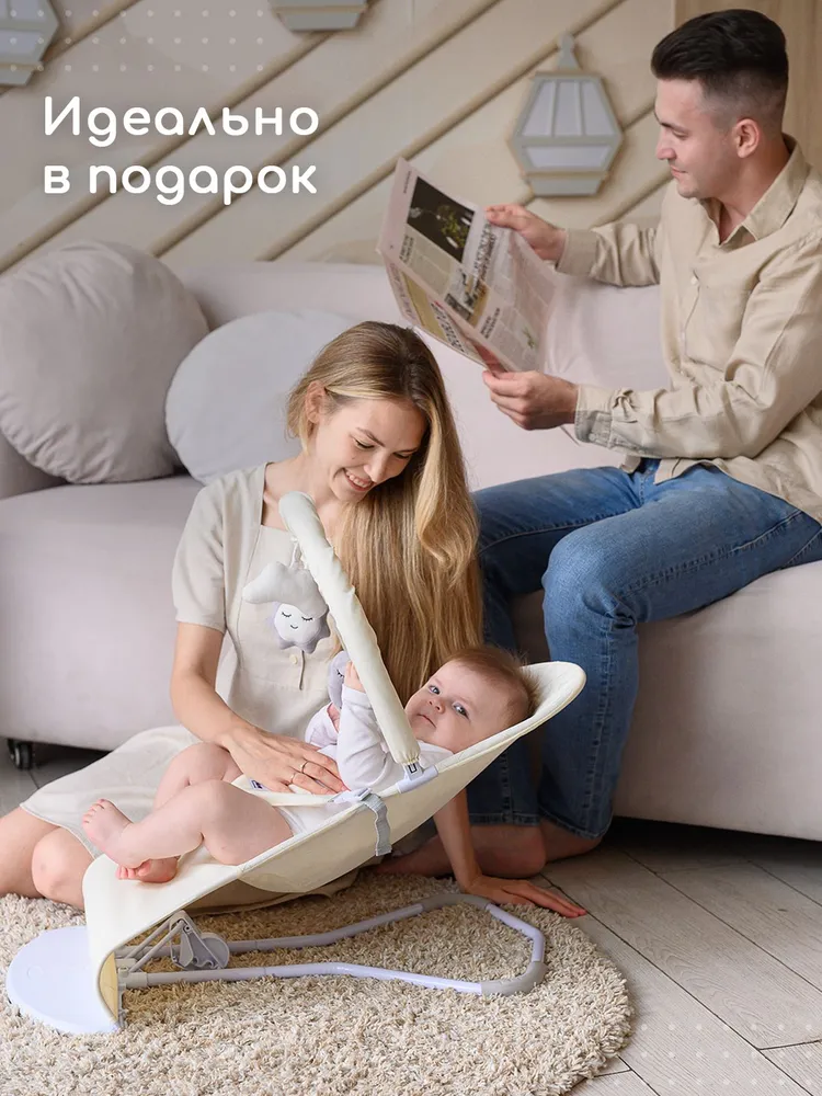Шезлонг Miyoumi  №9