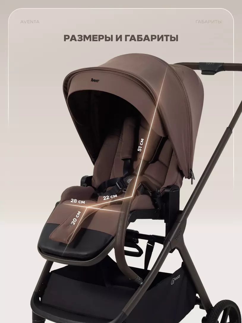Коляска Rant Aventa 2в1 №26