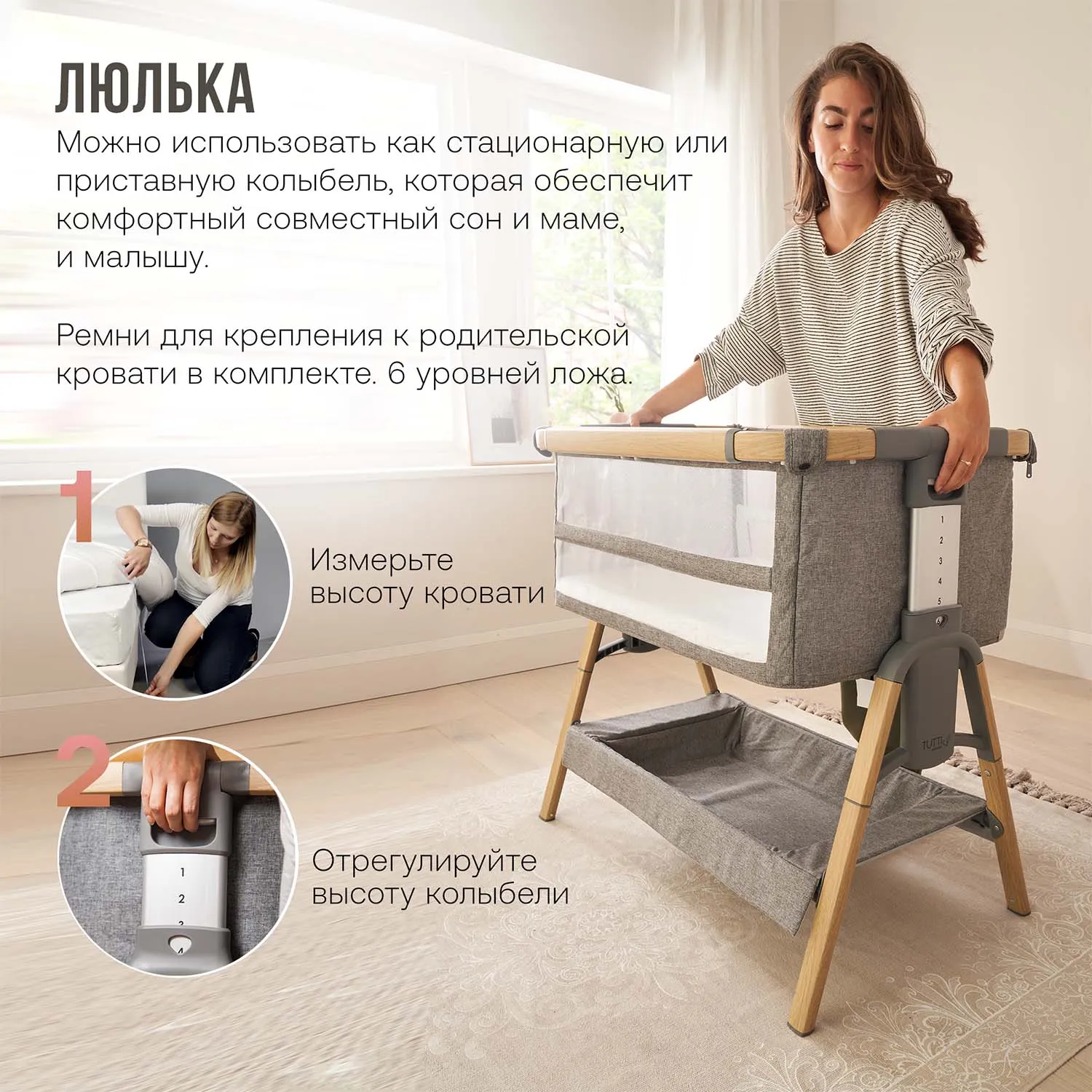 Кровать-трансформер приставная Tutti Bambini CoZee XL 120*60 см №8