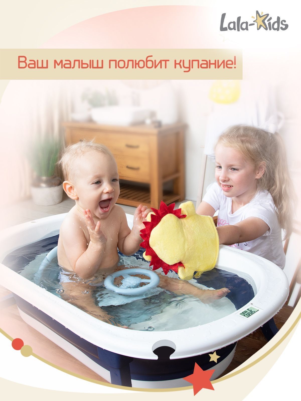 Ванночка для купания новорожденных складная с термометром (синяя) №9