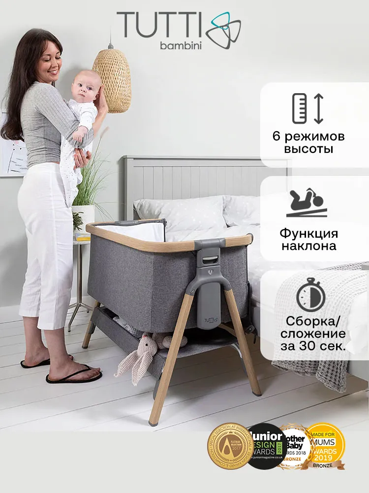 Колыбель приставная Tutti Bambini CoZee с колесами №5