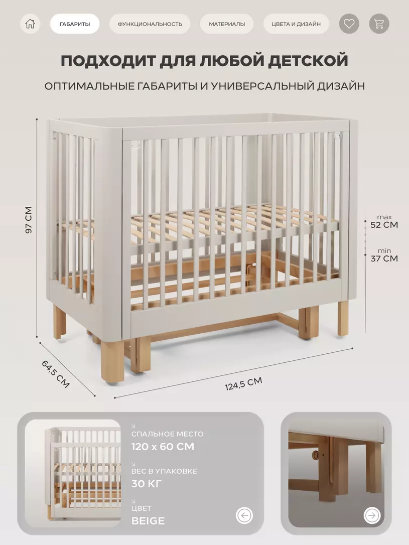 Кровать Rant Amira beige №3