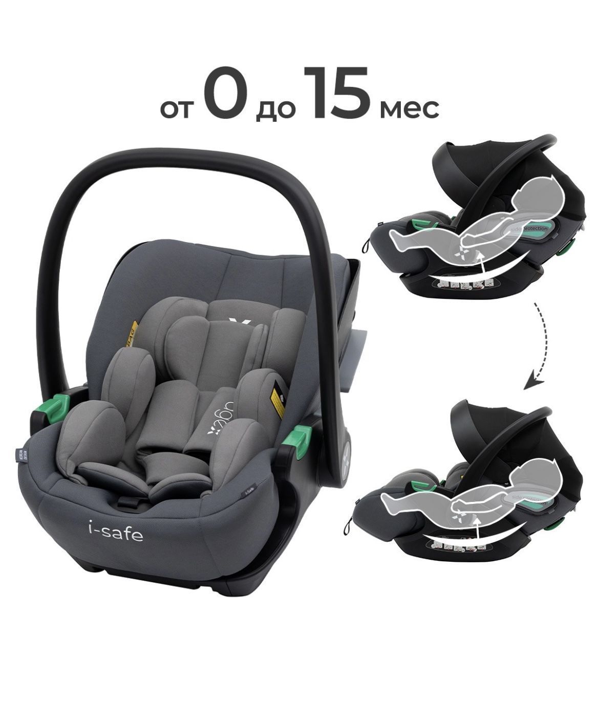 Автолюлька Agex i-Safe Grey (0-13 кг) Автолюлька Agex i-Safe Grey (0-13 кг)