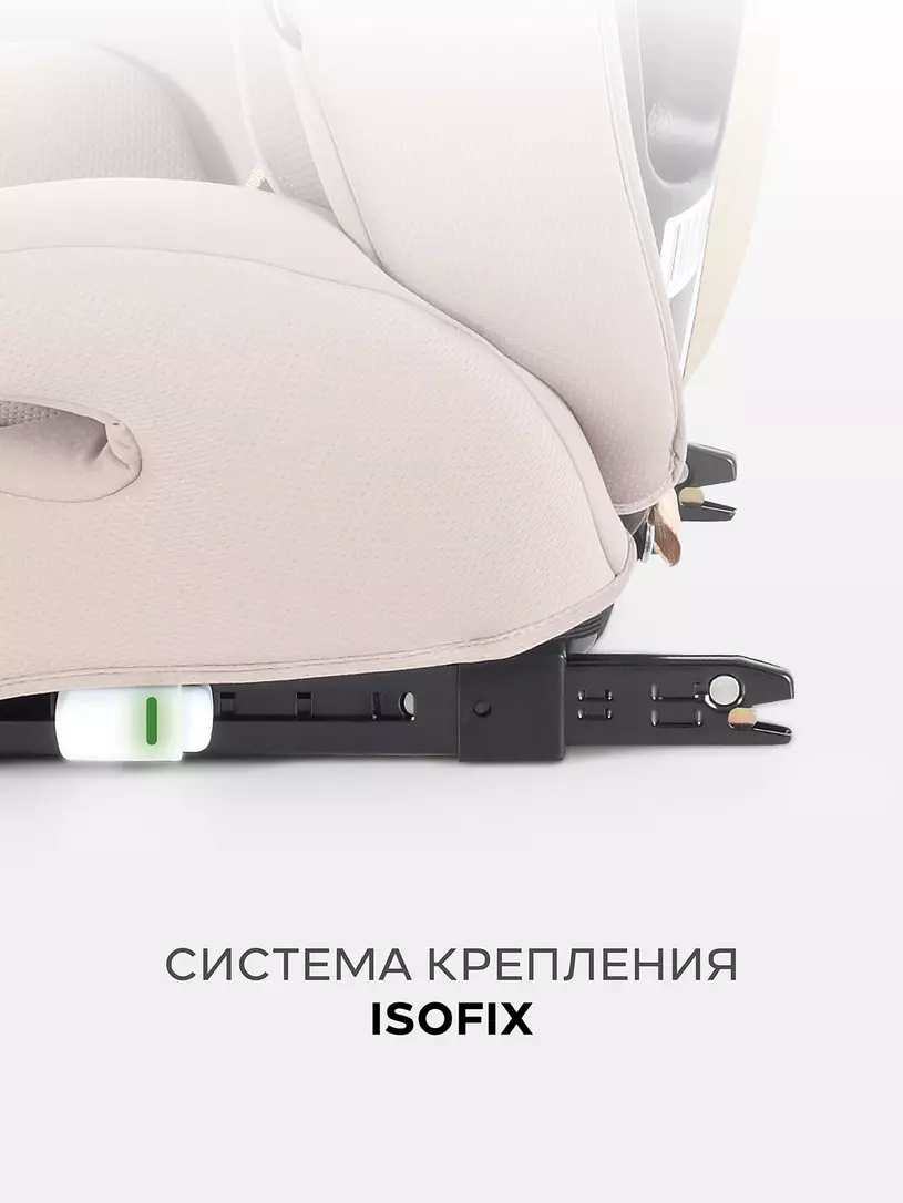 Автокресло Rant Basic Spark Next Isofix (9-36кг) №12