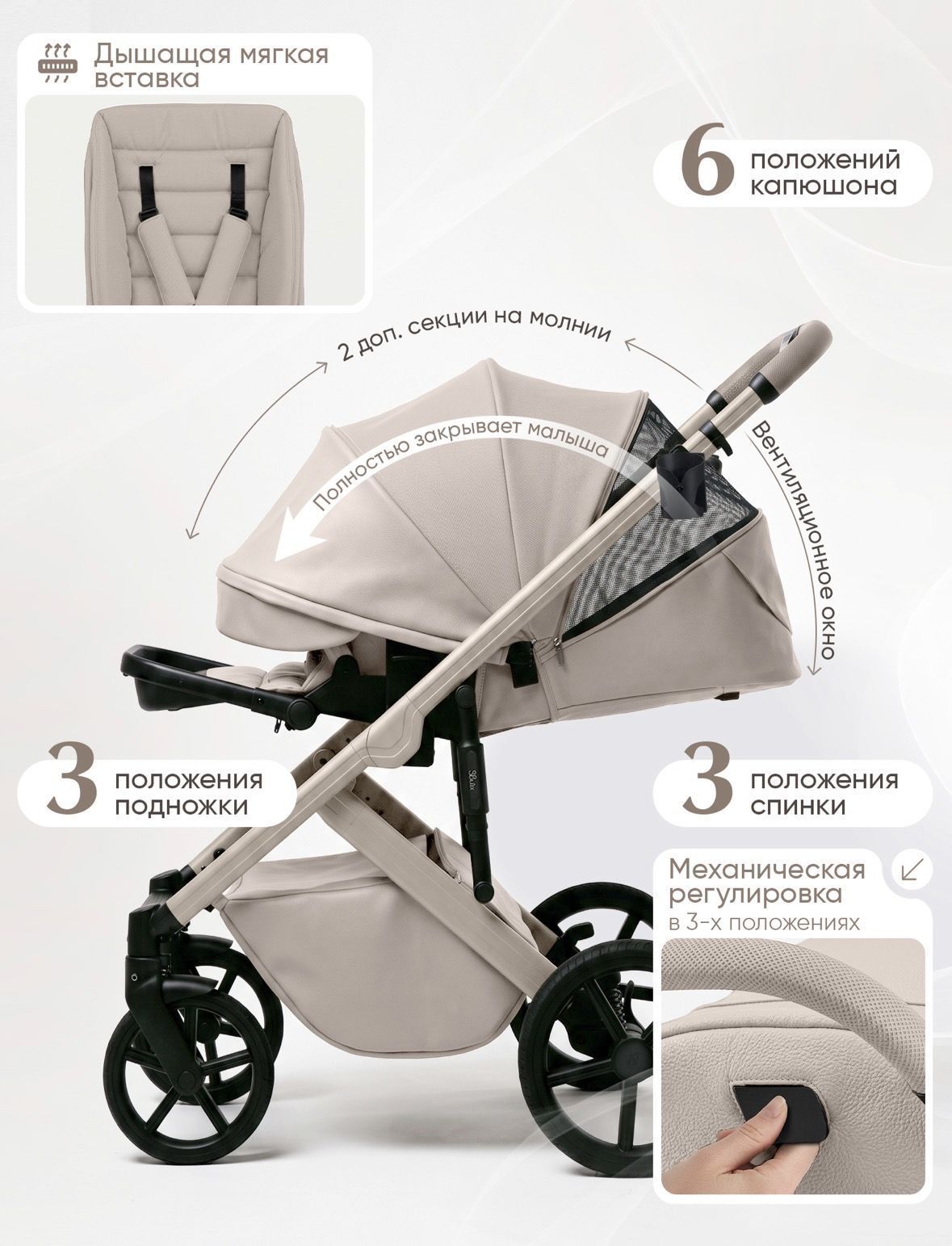 Коляска 2в1 Sweet Baby/SBL Dolce L №12