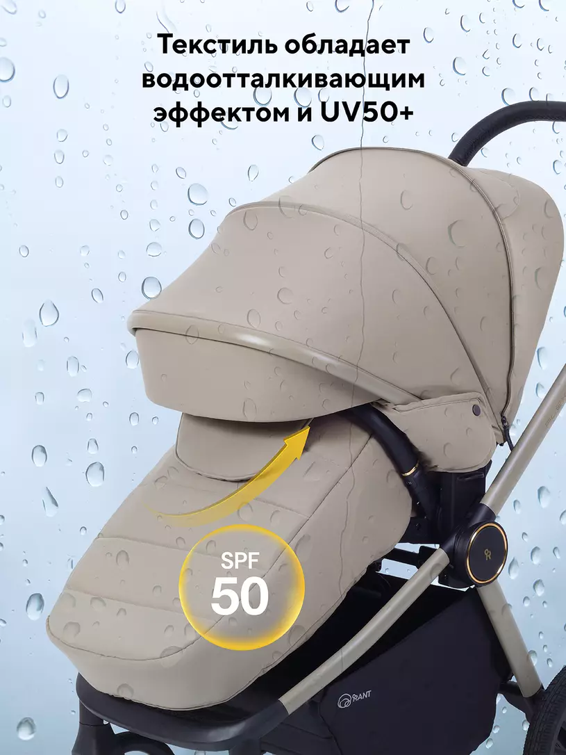 Коляска 2в1 Rant Flex Soft Therm  №16