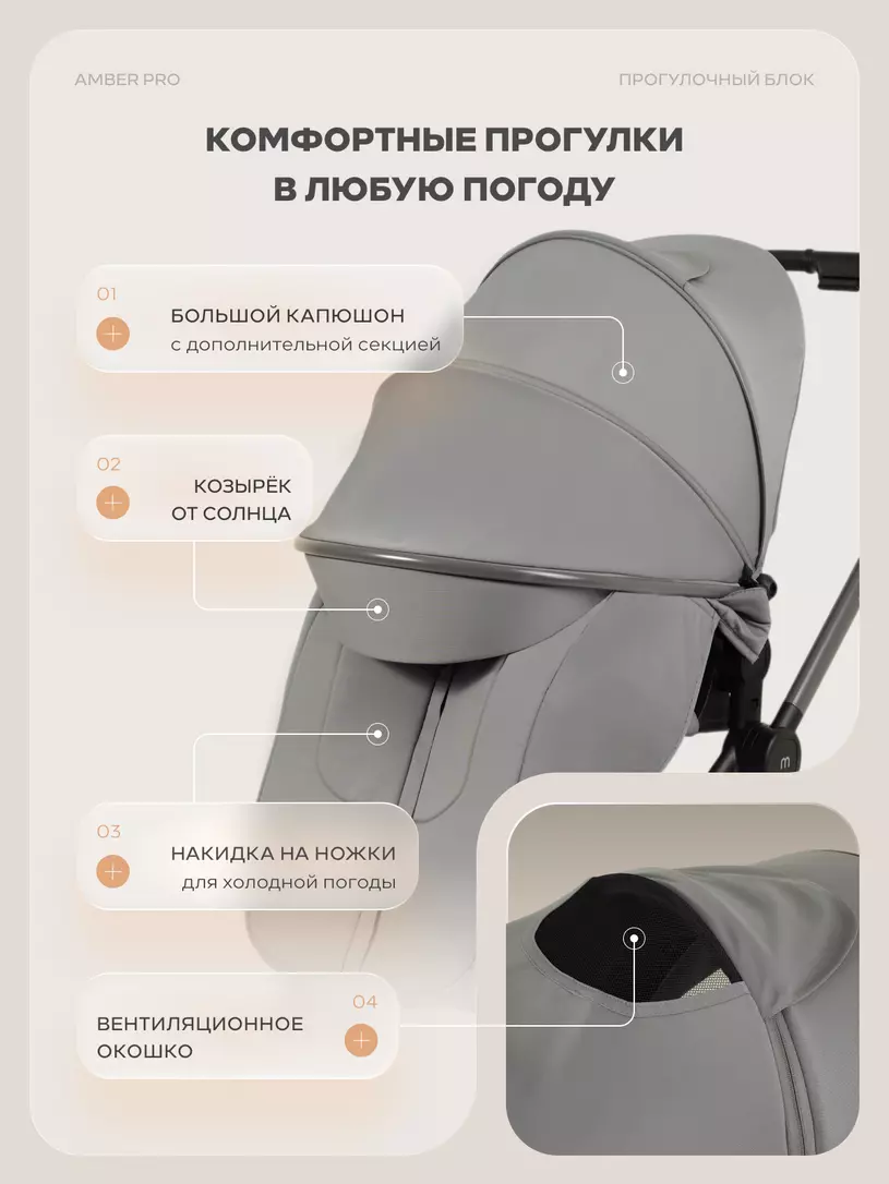 Коляска MowBaby Amber Pro 2в1 №15