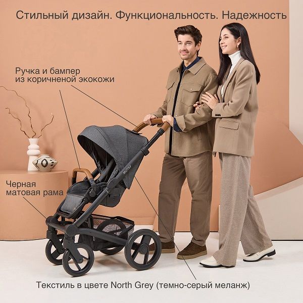 Коляска Mutsy NIO 2в1 №6