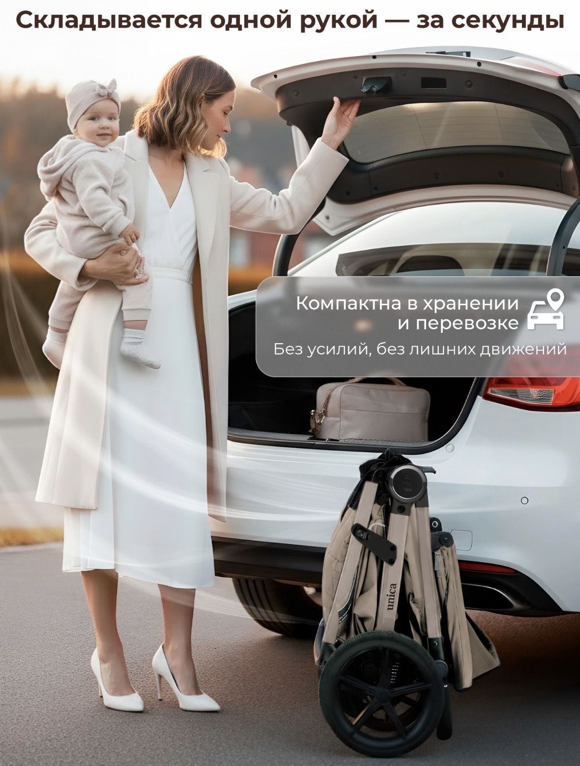 Прогулочная коляска Sweet Baby/SBL Unica Beige №3