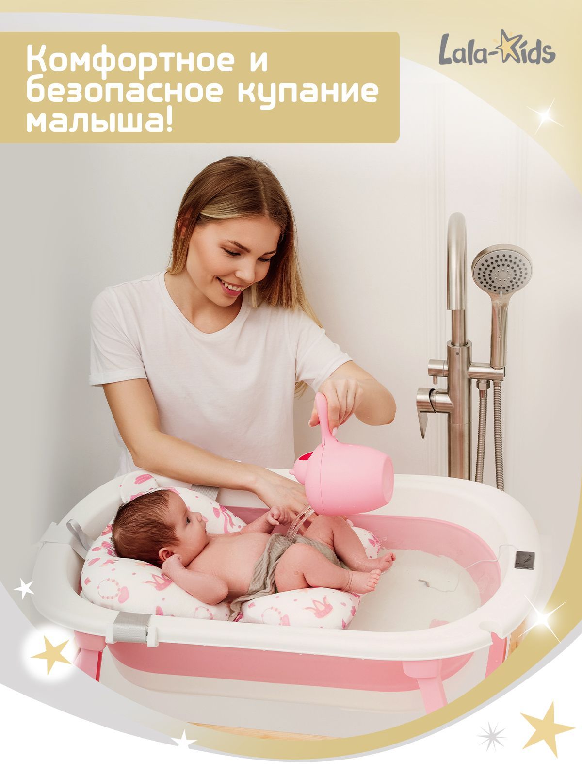Ванночка для купания новорожденных складная с термометром(розовая) №3