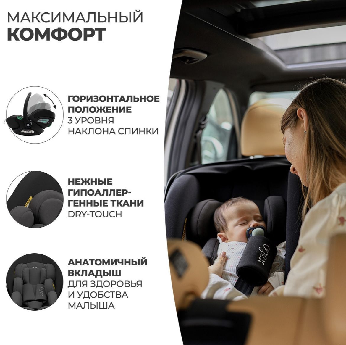 Автолюлька Agex i-Safe Grey (0-13 кг) №5