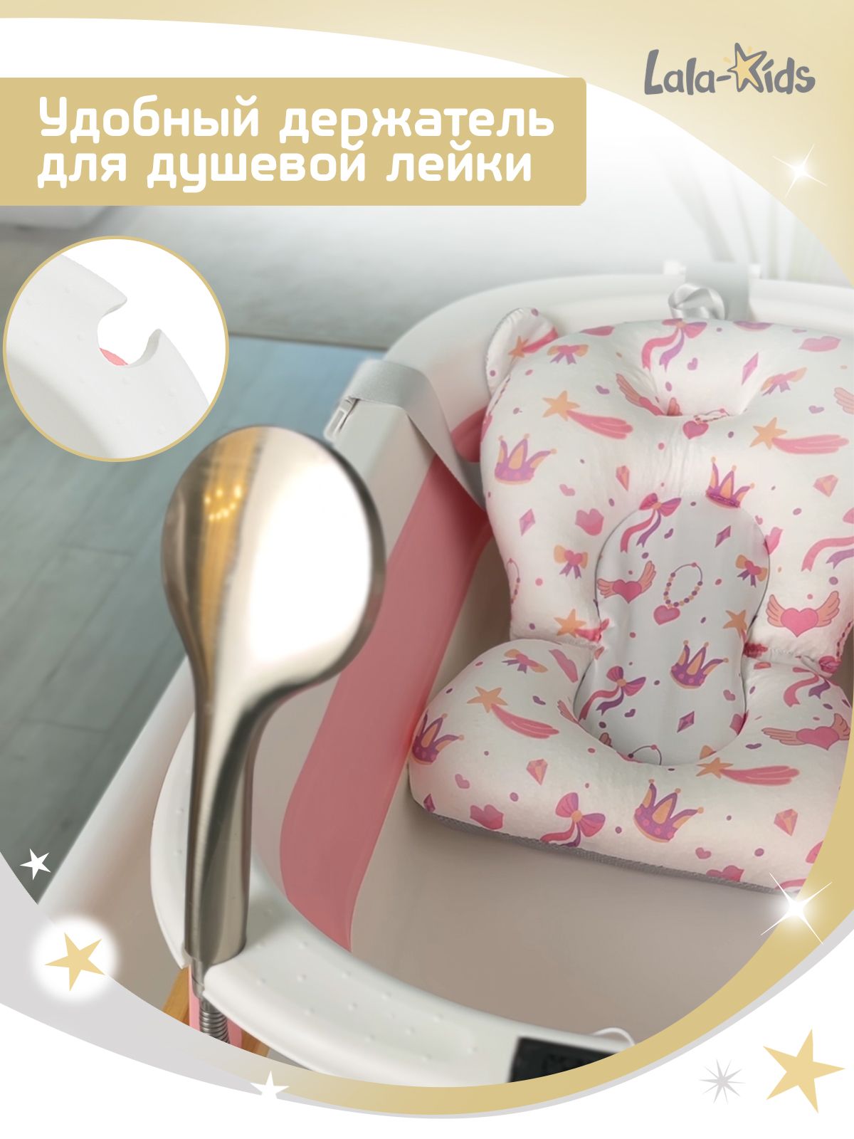 Ванночка для купания новорожденных складная с термометром(розовая) №6