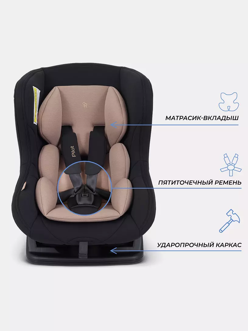 Автокресло Rant Pilot Active Line 0-18кг №10