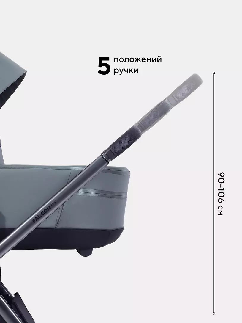 Коляска 2в1 Rant Falcon Soft Therm  №10