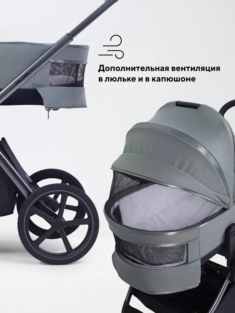 Коляска 2в1 Rant Falcon Soft Therm  №7