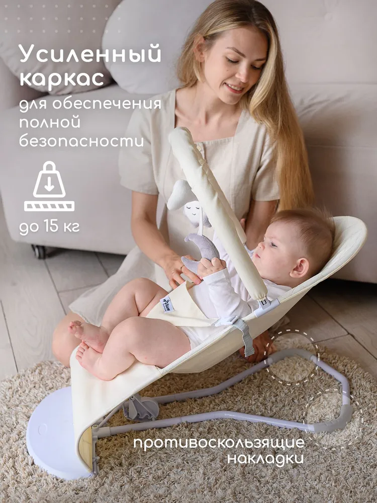 Шезлонг Miyoumi  №3