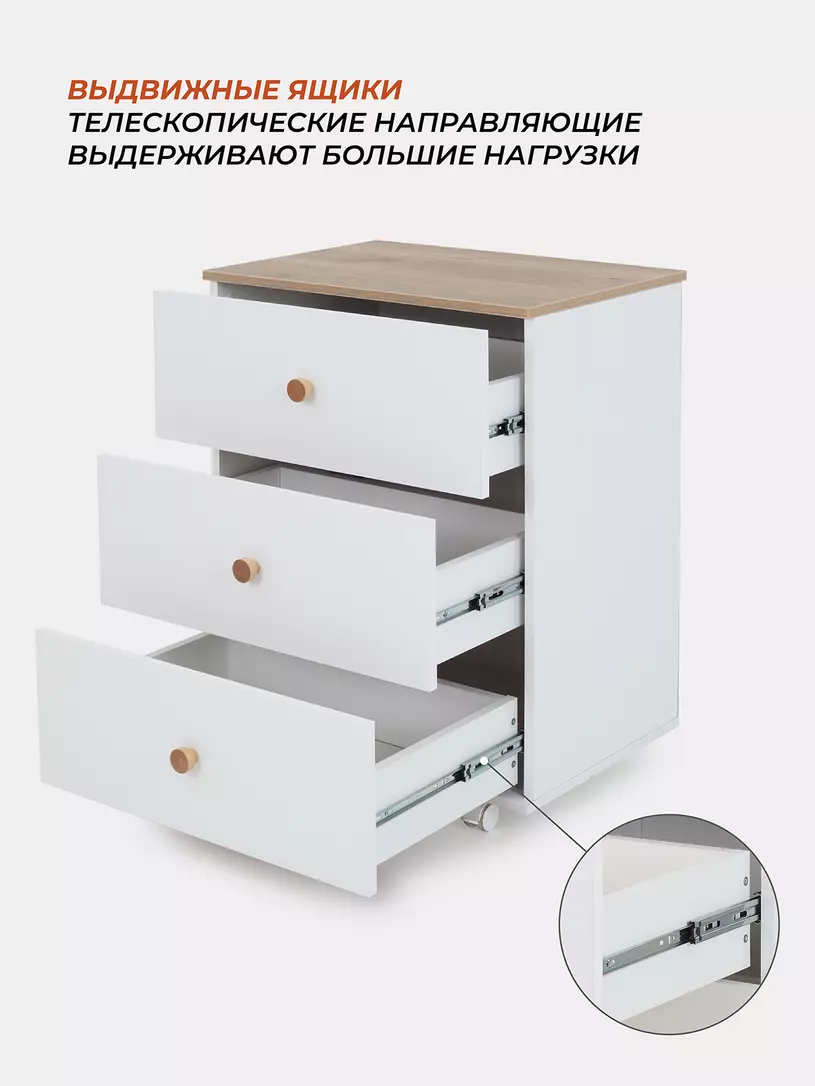 Комод Rant Elsa 60/3 №4
